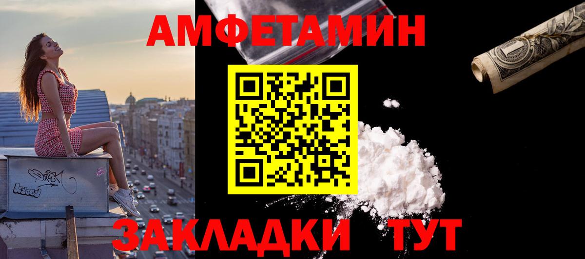 Амфетамин 98% Асбест