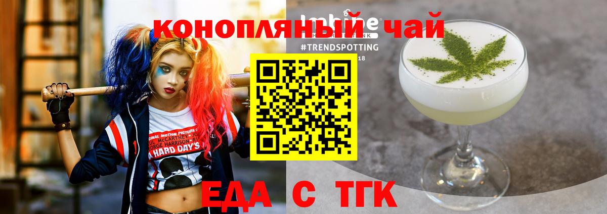 Асбест  Canna-Cookies конопля  Вход с VPN 