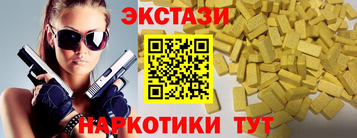 Асбест  A-PVP СОЛЬ кристаллы  Марихуана  МЕФ кристаллы  Вход с VPN  ГАШ 