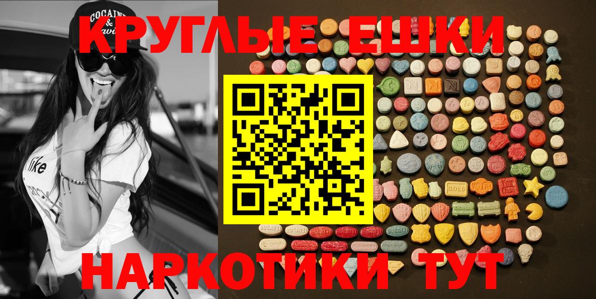 Псилоцибиновые грибы Асбест