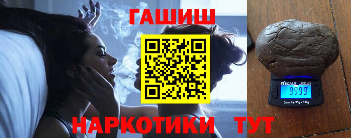 ГАШИШ гашик  ГАШ Изолятор  Асбест  Вход с VPN 