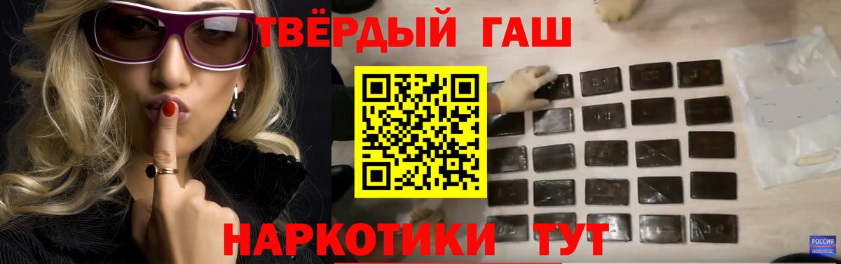 ГАШИШ гашик Асбест