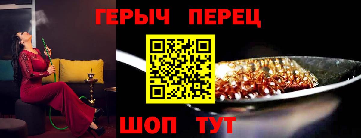 Героин афганец  Героин  Асбест  Вход с VPN 