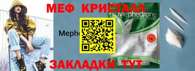 шишки Апшеронск