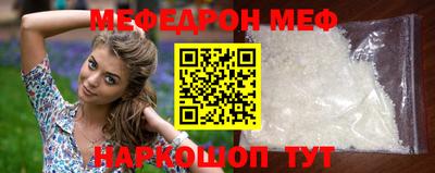 шишки Апшеронск