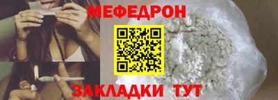 шишки Апшеронск