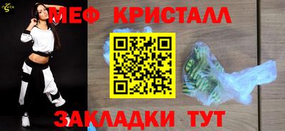 шишки Апшеронск