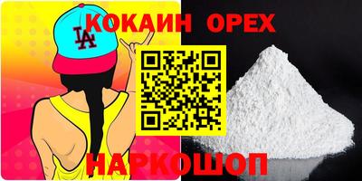 МДМА Аргун