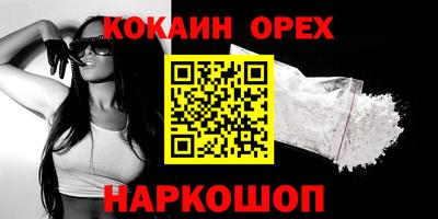 спиды Апрелевка