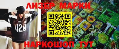 шишки Апшеронск