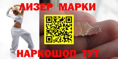 шишки Апшеронск