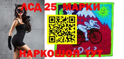 шишки Апшеронск
