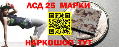 шишки Апшеронск