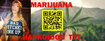 шишки Апшеронск