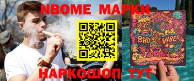 шишки Апшеронск