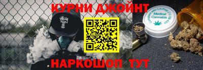 шишки Апшеронск