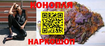 шишки Апшеронск