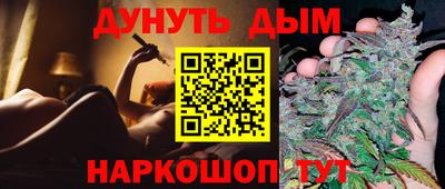 шишки Апшеронск