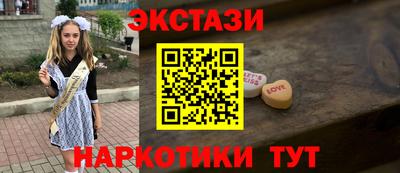 МДМА Аргун