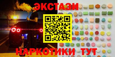 спиды Апрелевка