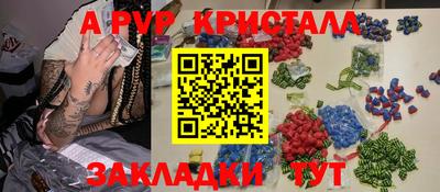 МДМА Аргун