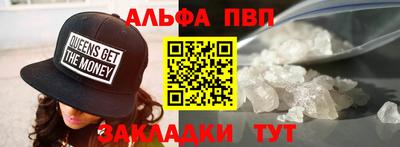 спиды Апрелевка