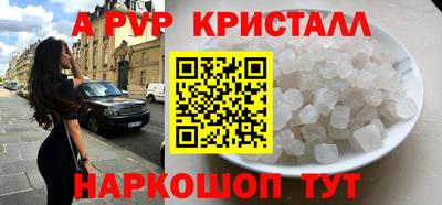 спиды Апрелевка