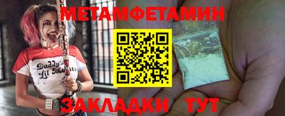 спиды Апрелевка