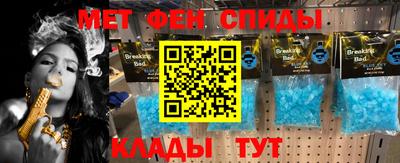 МДМА Аргун