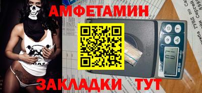 шишки Апшеронск