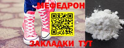 МДМА Аргун