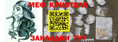шишки Апшеронск