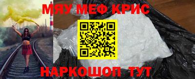 спиды Апрелевка