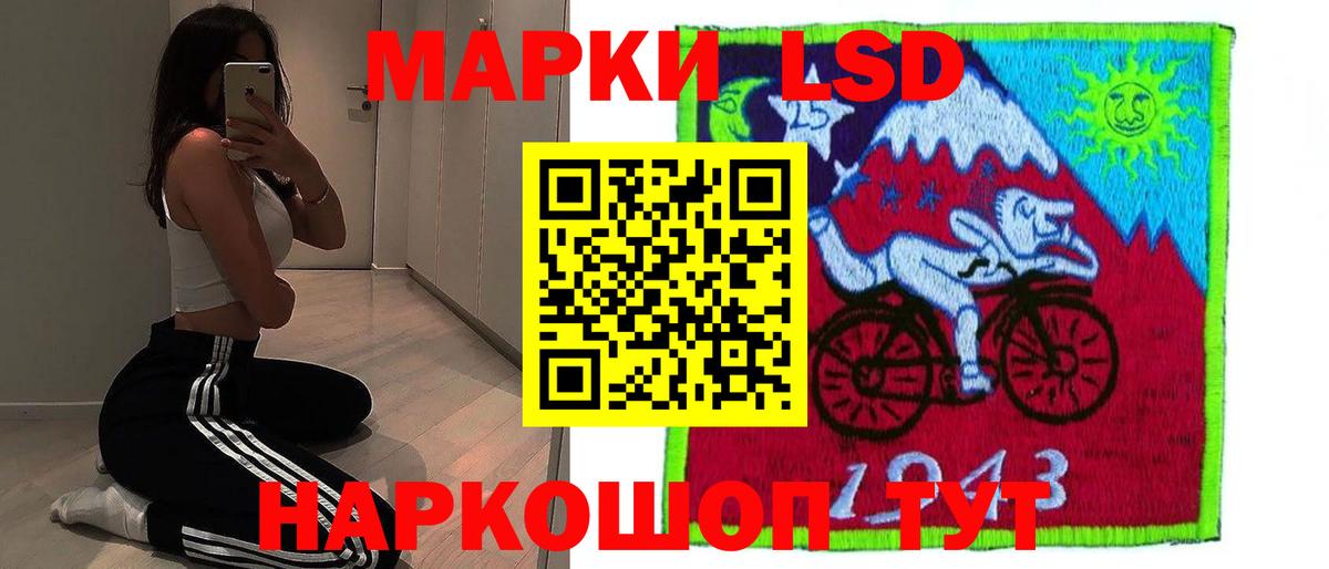 ЛСД экстази ecstasy Асбест