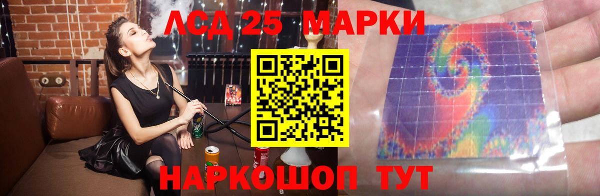ЛСД экстази  Лсд 25 экстази кислота  Вход с VPN  Лсд 25 экстази ecstasy  Асбест 