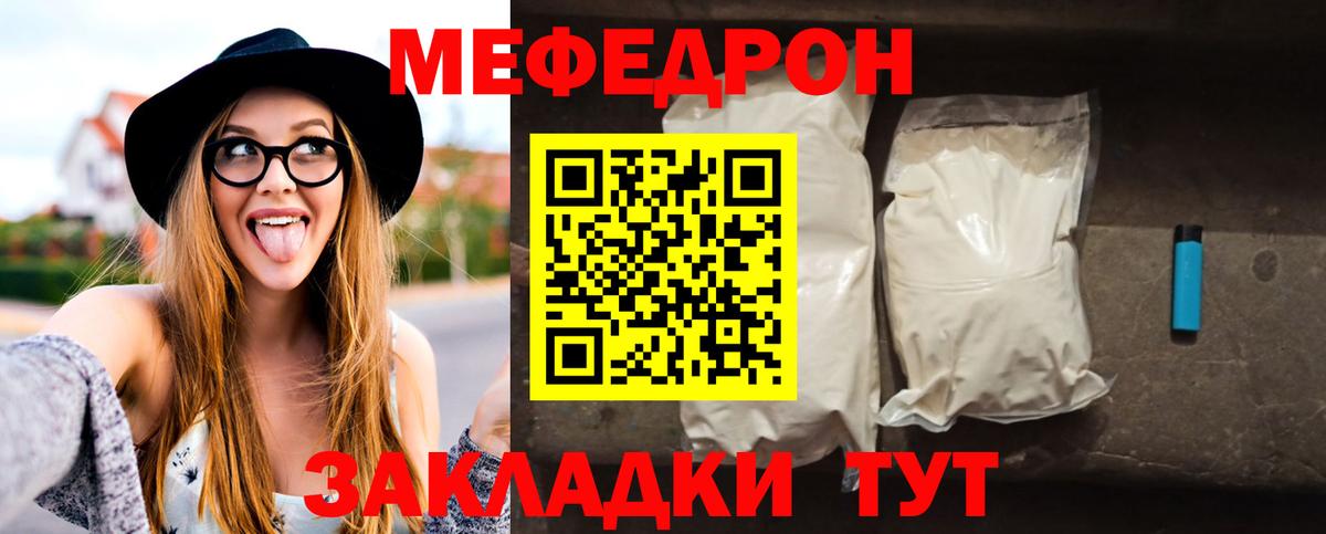 цены   Мефедрон кристаллы  Асбест  Вход с VPN  МЯУ-МЯУ VHQ  МЯУ-МЯУ  МЯУ-МЯУ 