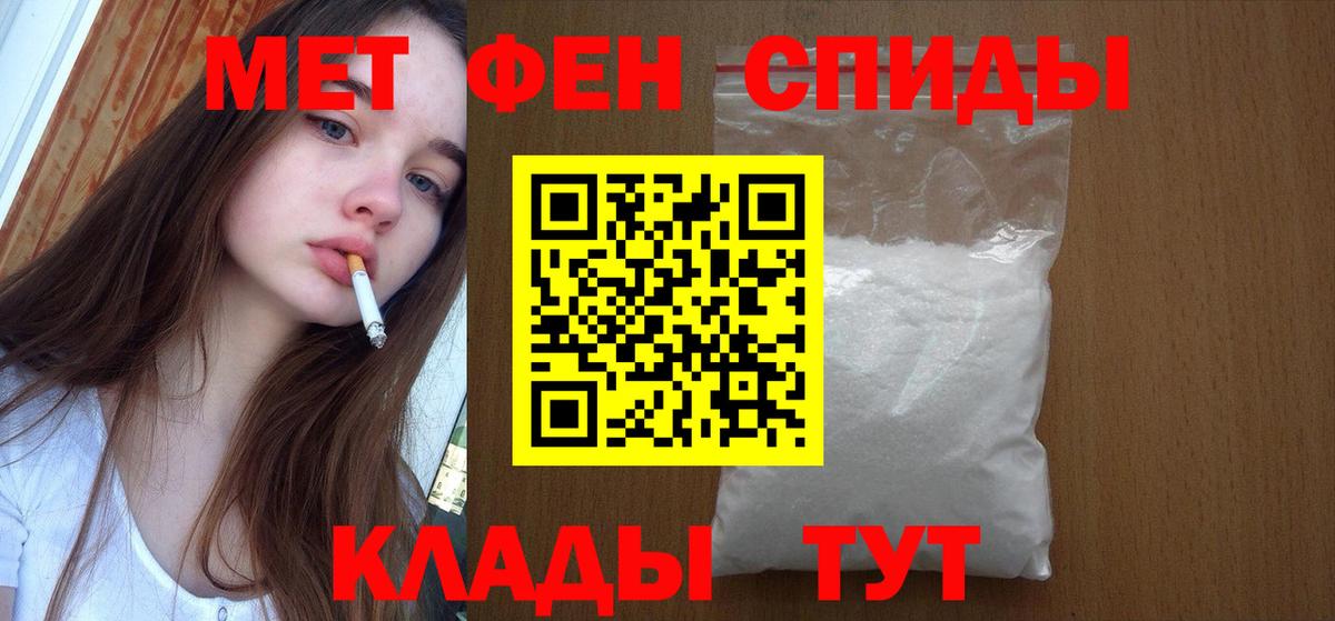 Метамфетамин кристалл Асбест