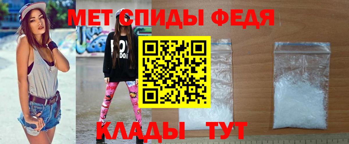 Первитин Methamphetamine  Вход с VPN  Асбест 