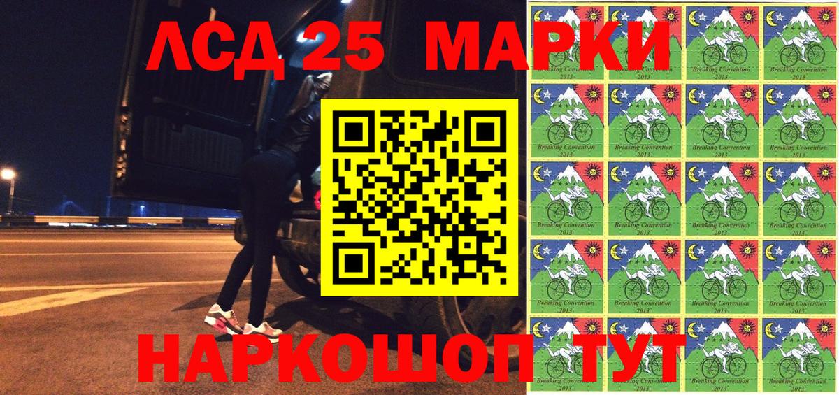 Марки N-bome 1,8мг  Марки N-bome  Асбест  Вход с VPN 