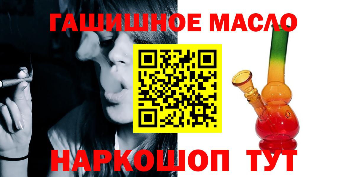 магазин    ТГК жижа  Вход с VPN  Асбест 
