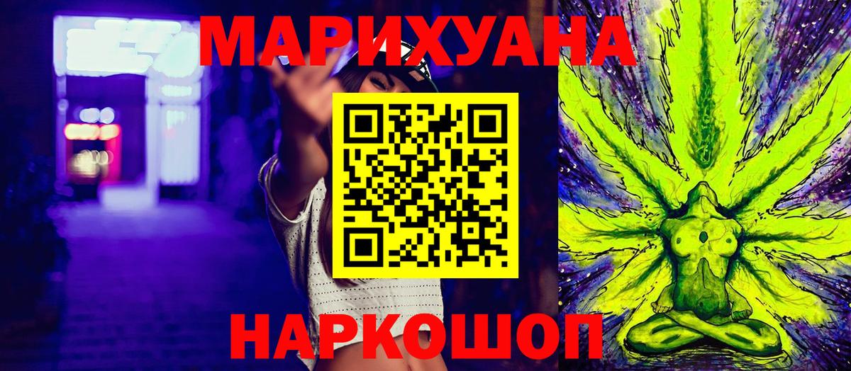 Бошки Шишки план  Бошки марихуана гибрид  Вход с VPN  Шишки марихуана семена  МАРИХУАНА планчик  Асбест 